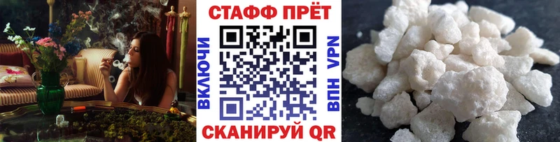 Магазины продажи наркотиков Донецк Галлюциногенные грибы COCAIN Амфетамин Меф А ПВП Каннабис