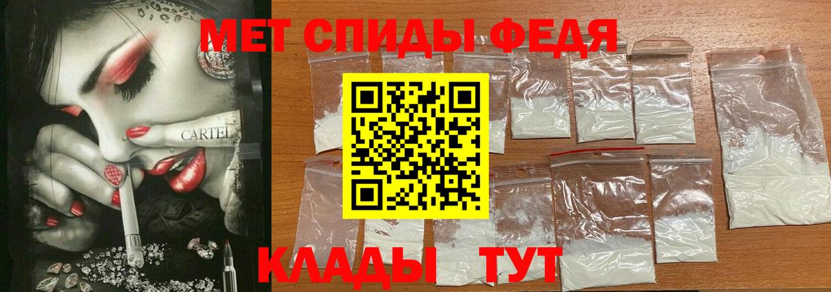 Amphetamine VHQ Донецк