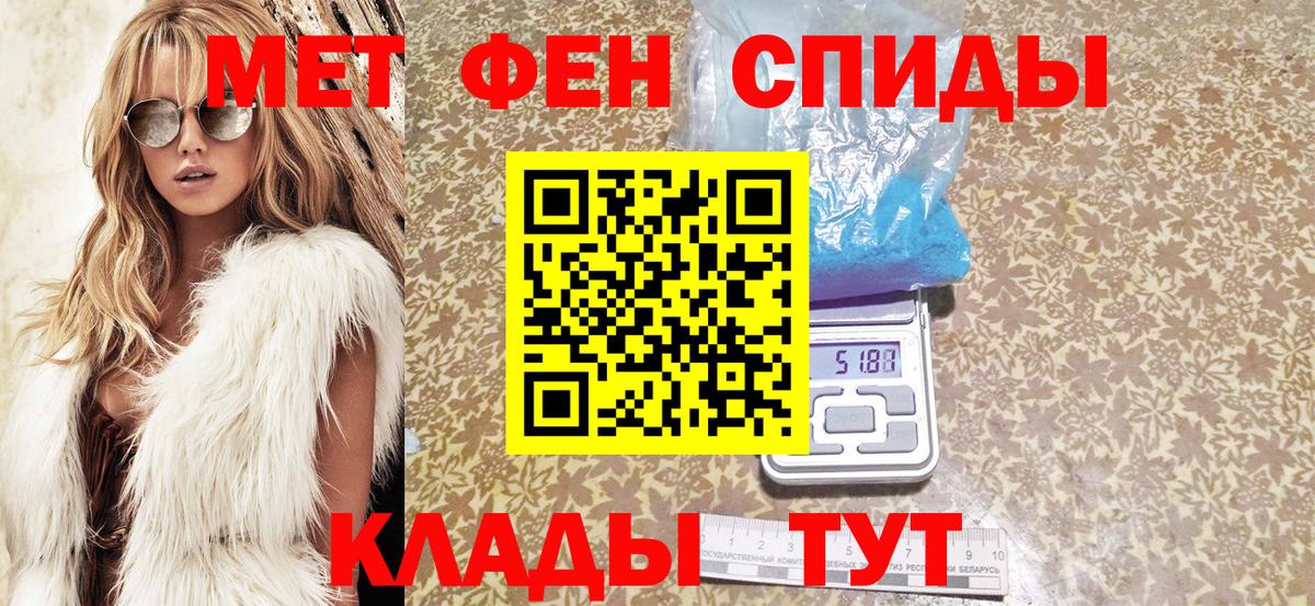 Amphetamine Premium Донецк