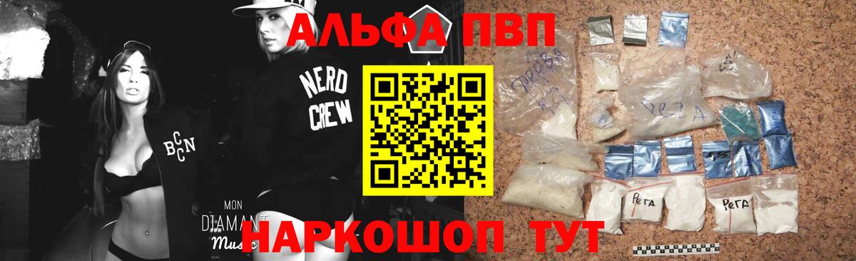 А ПВП СК КРИС Донецк