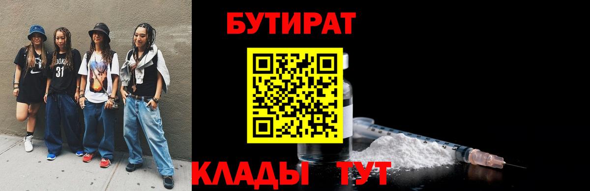ГАШИШ Донецк