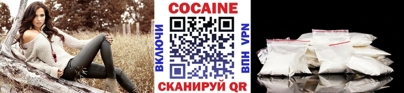 Кокаин Перу Донецк