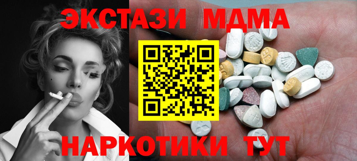 Ecstasy Philipp Plein Донецк