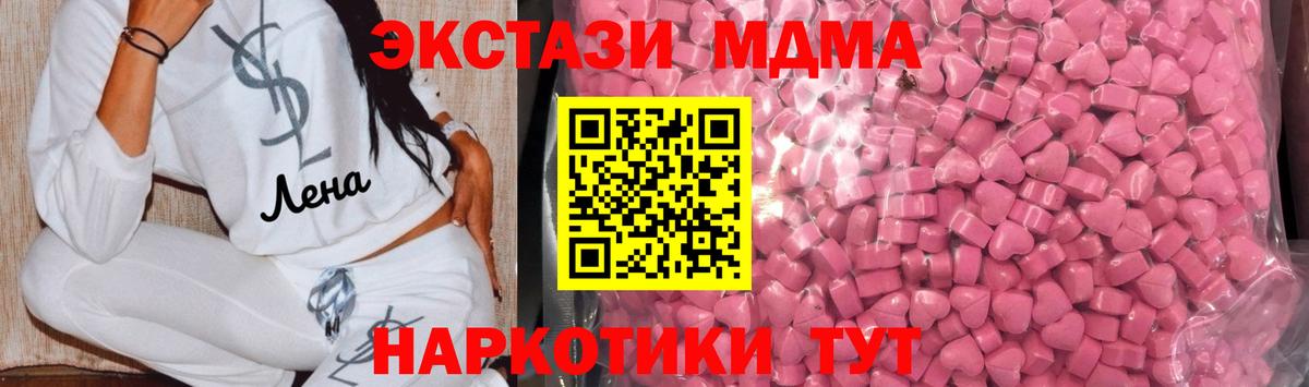 Донецк  Ecstasy mix  ЭКСТАЗИ таблы  сайты даркнета наркотические препараты  Вход с VPN  что такое наркотик 