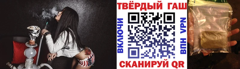 ГАШ убойный  МЕГА ONION  Донецк  наркота 