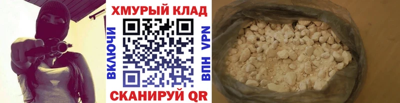 ГЕРОИН белый  сколько стоит  Донецк 