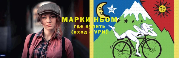 стафф Аксай