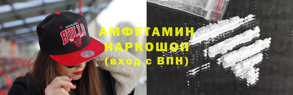первитин Горно-Алтайск