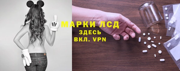 стафф Аксай