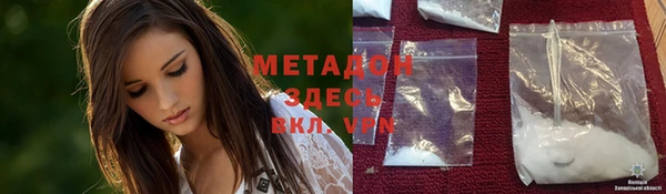 мефедрон мука Горняк