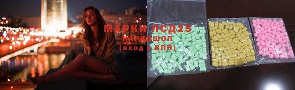 спиды Лихославль