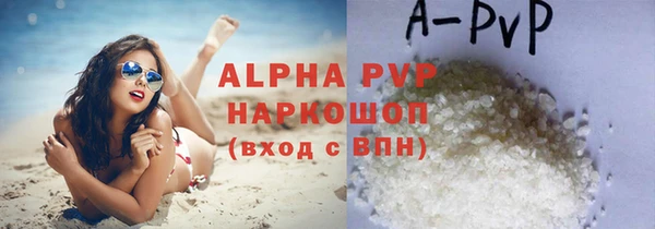 синтетический гашиш Анжеро-Судженск