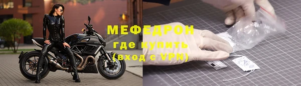 меф Алапаевск