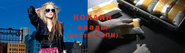 синтетический гашиш Липки