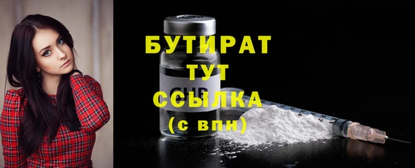 гидра Магас