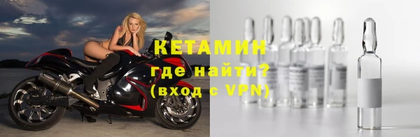 альфа пвп VHQ Вяземский