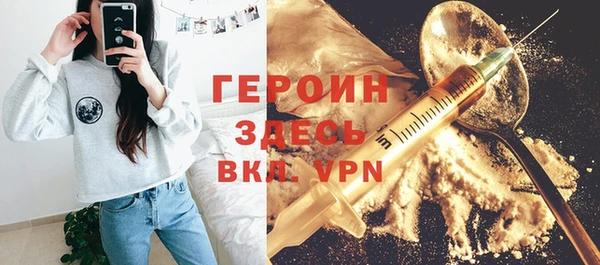 гидра Магас
