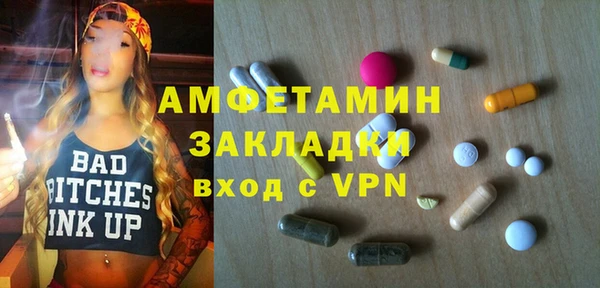 первитин Горно-Алтайск