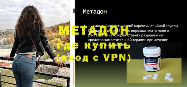 марихуана Магадан
