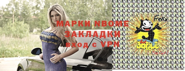 Альфа ПВП Алагир