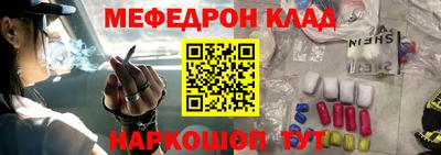 винт Бугуруслан