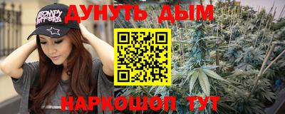 соль курить ск Будённовск