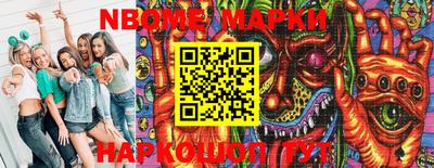 соль курить ск Будённовск