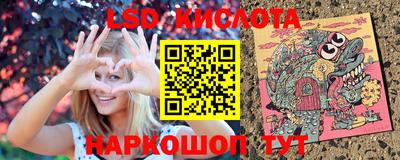 винт Бугуруслан