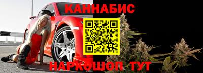 соль курить ск Будённовск