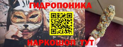 соль курить ск Будённовск