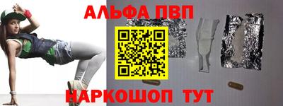 винт Бугуруслан