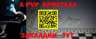 прущая мука Гай