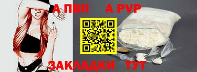 винт Бугуруслан