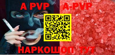 бошки Гагарин
