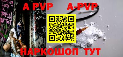 Альфа ПВП Гатчина
