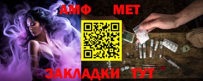 мефедрон VHQ Ипатово