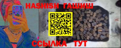 винт Бугуруслан