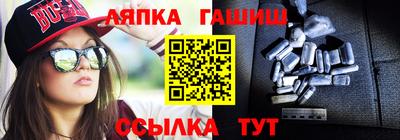 соль курить ск Будённовск