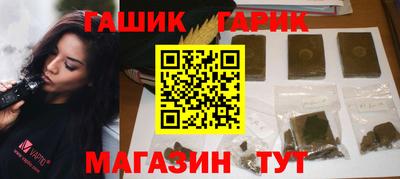 винт Бугуруслан