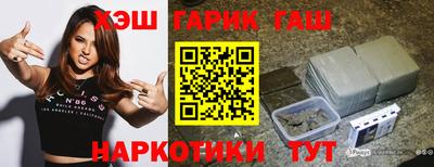 прущая мука Гай