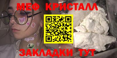 винт Бугуруслан