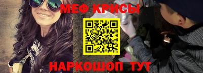 прущая мука Гай