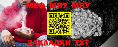 прущая мука Гай