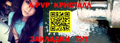 прущая мука Гай