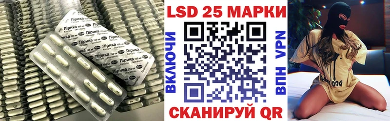 Лсд 25 экстази кислота Донецк