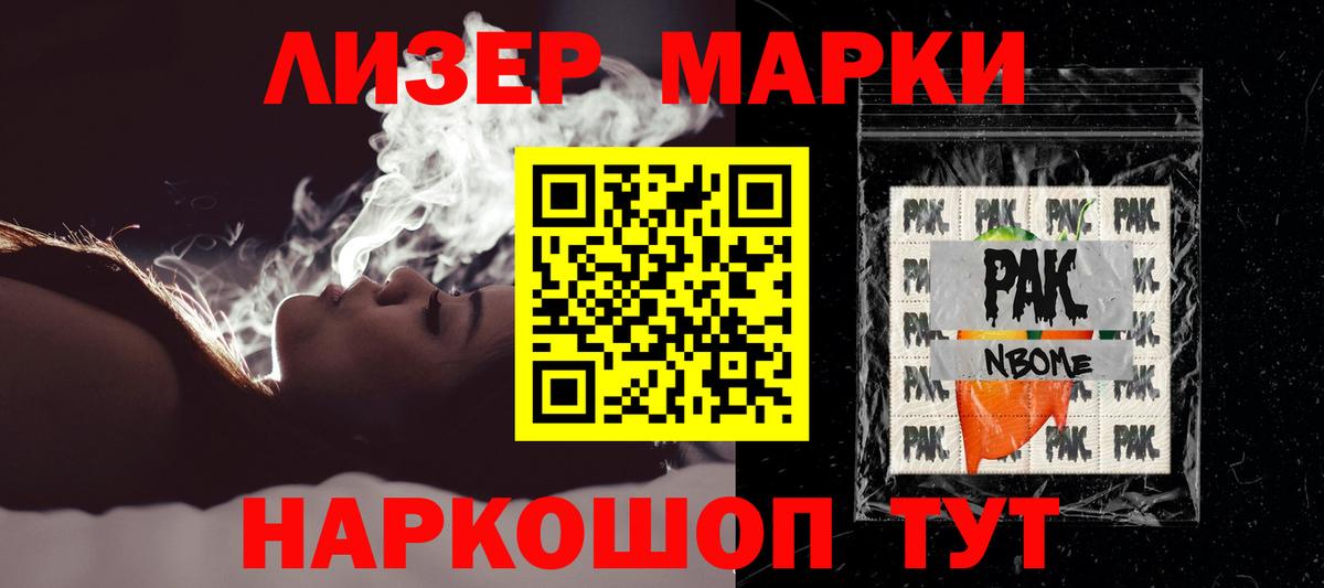 LSD-25 экстази ecstasy Донецк