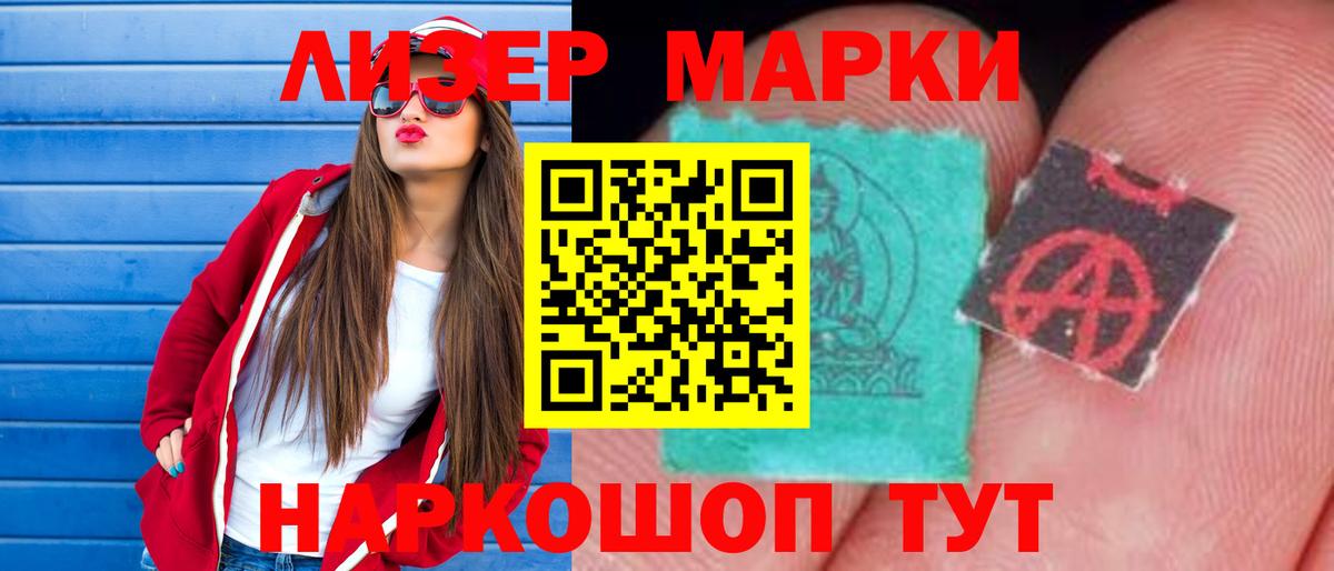 Лсд 25 экстази ecstasy Донецк