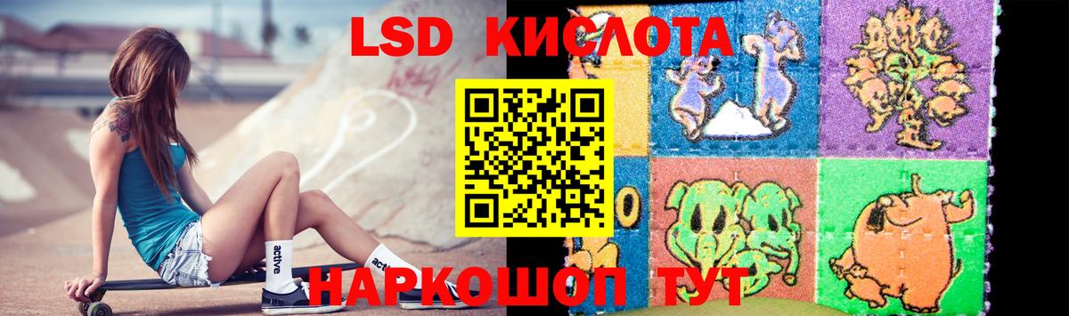 Лсд 25 экстази кислота  Донецк  ЛСД экстази ecstasy 