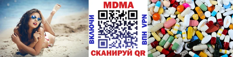 блэк спрут ссылки  Донецк  MDMA кристаллы 