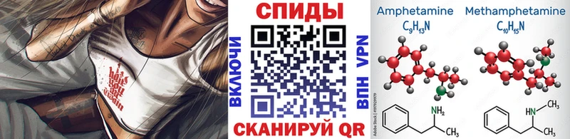 хочу   Донецк  МЕТАМФЕТАМИН пудра 